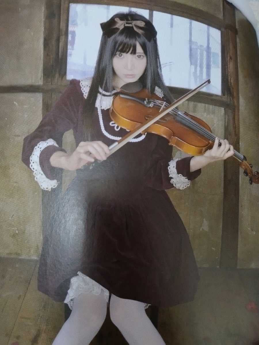 バイオリン奏者 リトグラフ サイン入り a-soloist-i-like-will-come-and